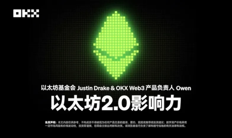 oex app下载交易所新功能上线