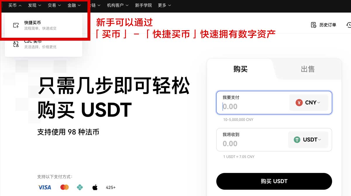 OKX下载地址最新官方入口及安装指南身份验证流程
